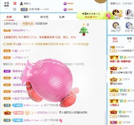 小小♥休主播照片