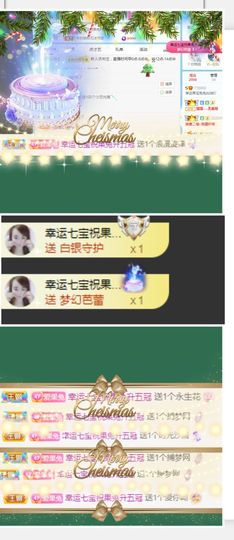 果宝兔🐇主播照片