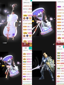 财神爷的小宝贝主播照片