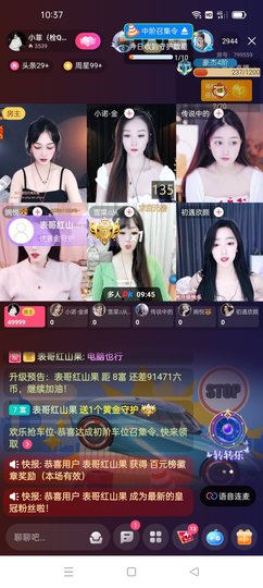 优雅菲13号周年庆的图片