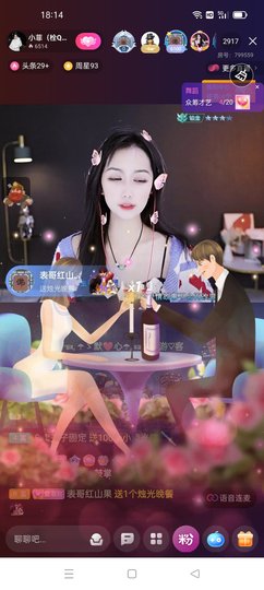 优雅菲13号周年庆的图片