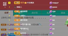 辣妈︶美姿︶主播照片