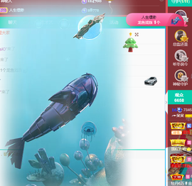 ╭☞呆呆主播照片