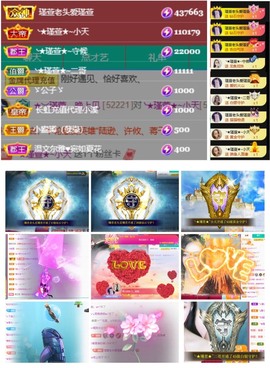 ★︶瑾萱、旗袍控主播照片