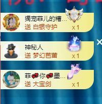 菲儿💗好运来🌈的图片