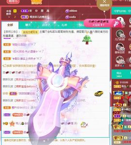 菲儿💗好运来🌈的图片