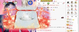 北家黄er~主播照片