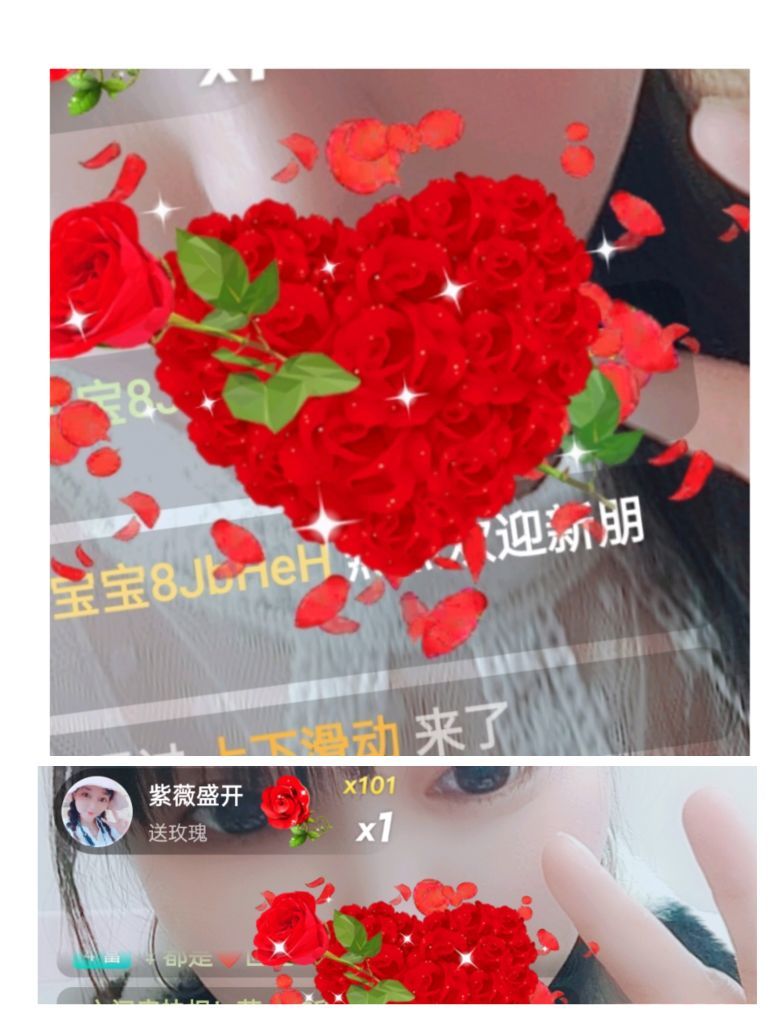 婷婷💕感恩有你陪伴的图片