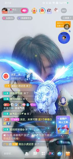 婷求三个火山升级的图片