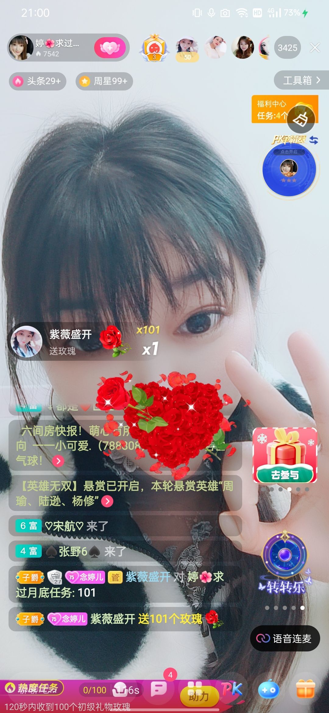 婷婷💕感恩有你陪伴的图片