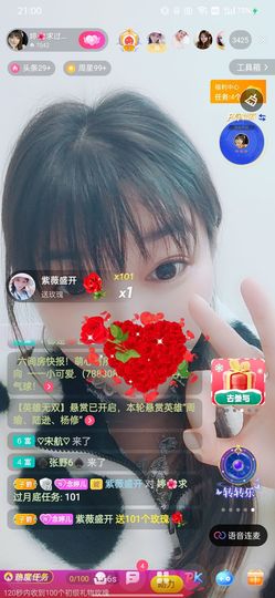 婷求三个火山升级的图片