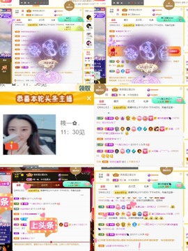 筱一✿．12点见主播照片