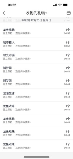 然然然然然然.主播照片