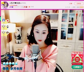 此账号已注销.，主播照片