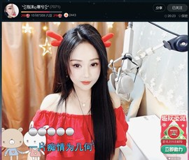 此账号已注销.，主播照片