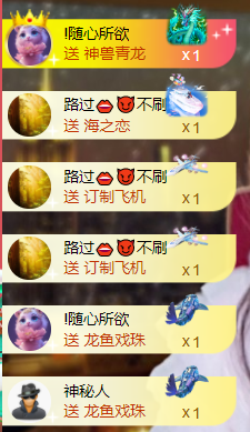 宝儿♚宝儿主播照片