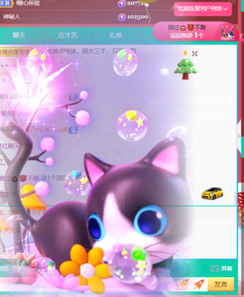 宝儿♚宝儿主播照片