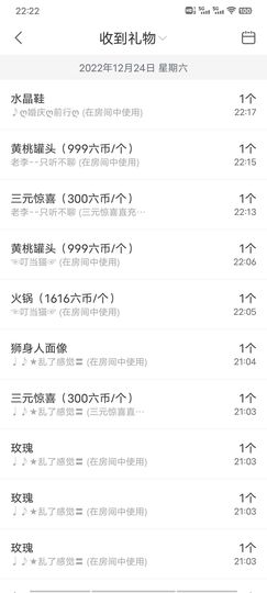 ღ娜娜ぃ安静唱歌🍀主播照片