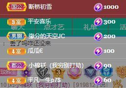 玟玟🌸加油的图片
