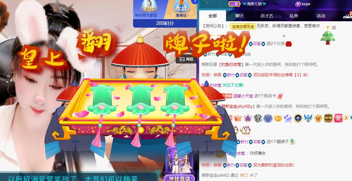 聆听~福妞儿的图片