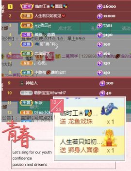一树梨花压海唐同学☞主播照片