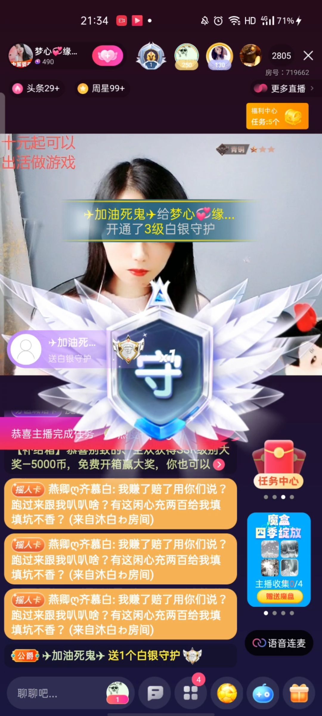 梦心💞缘于遇见的图片