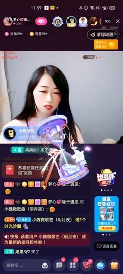 梦心💞缘于遇见的图片