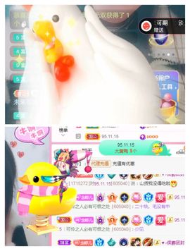 婷婷💕感恩有你陪伴的图片