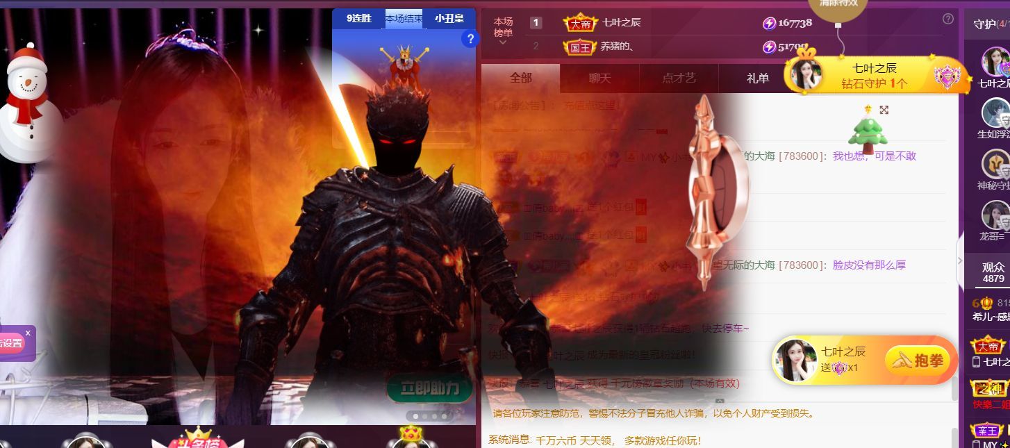 ❤希儿︶主播图片
