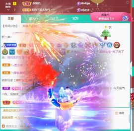 ❤希儿︶主播照片
