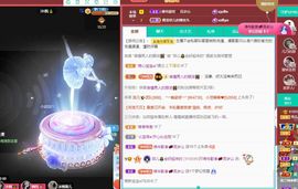 菲儿💗好运来🌈的图片