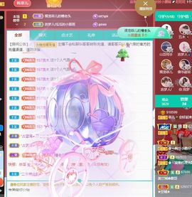 菲儿💗好运来🌈的图片