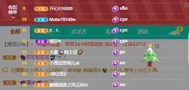 北家黄er~主播照片