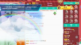 北家黄er~主播照片