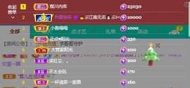 小小♥休主播照片