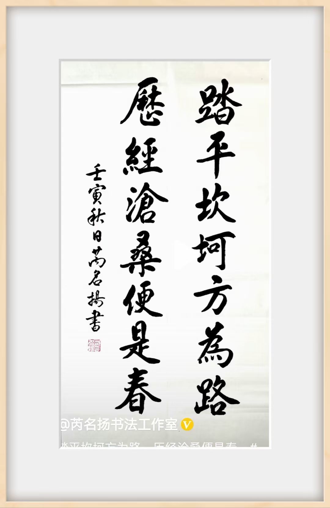 LL嗨神、💕海报