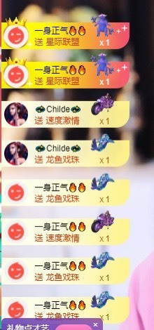 萱萱休息主播照片