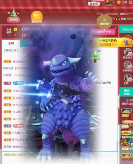 休息。主播照片