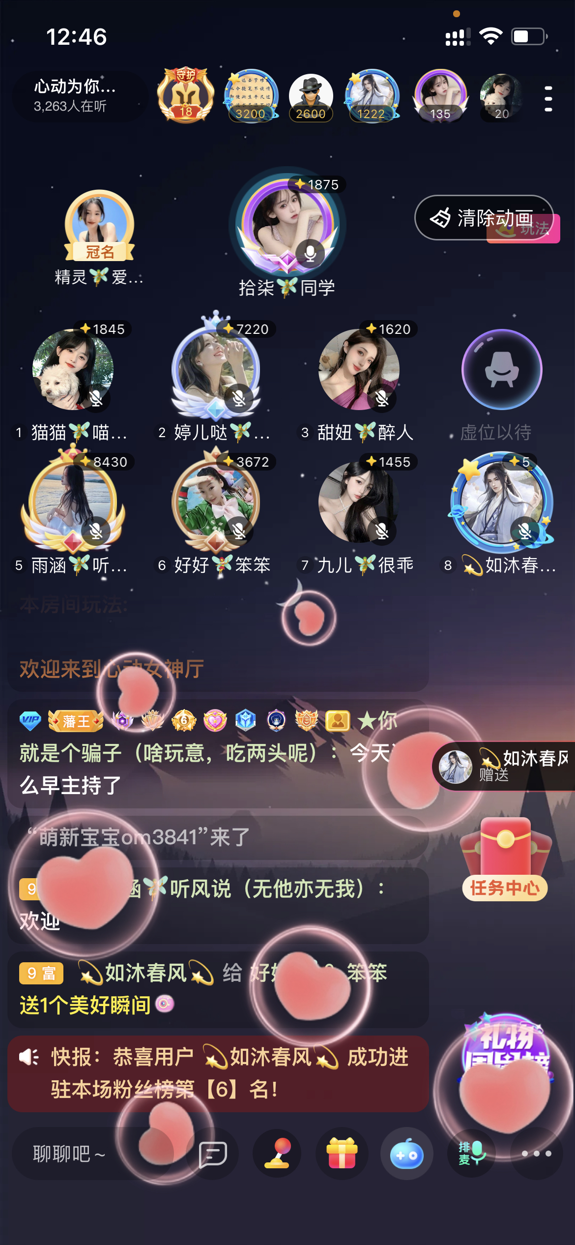 书婉🎀往事如烟.好的图片
