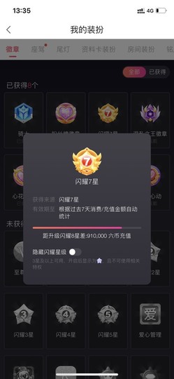 我是美儿吖的图片