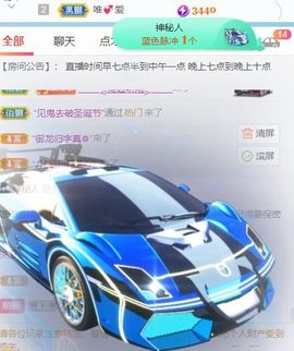 高音低音地沟通的图片