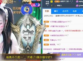 高音低音地沟通的图片