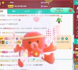 忆美❥❥❥主播照片