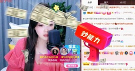 忆美❥❥❥主播照片