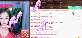 忆美❥❥❥主播照片