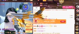 忆美❥❥❥主播照片