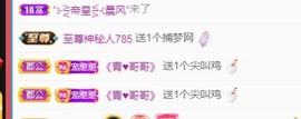 忆美❥❥❥主播照片