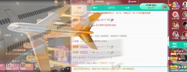 忆美❥❥❥主播照片