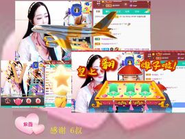 紫薇☆☆音乐频道的图片