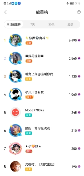 小谢农村田园生活的图片
